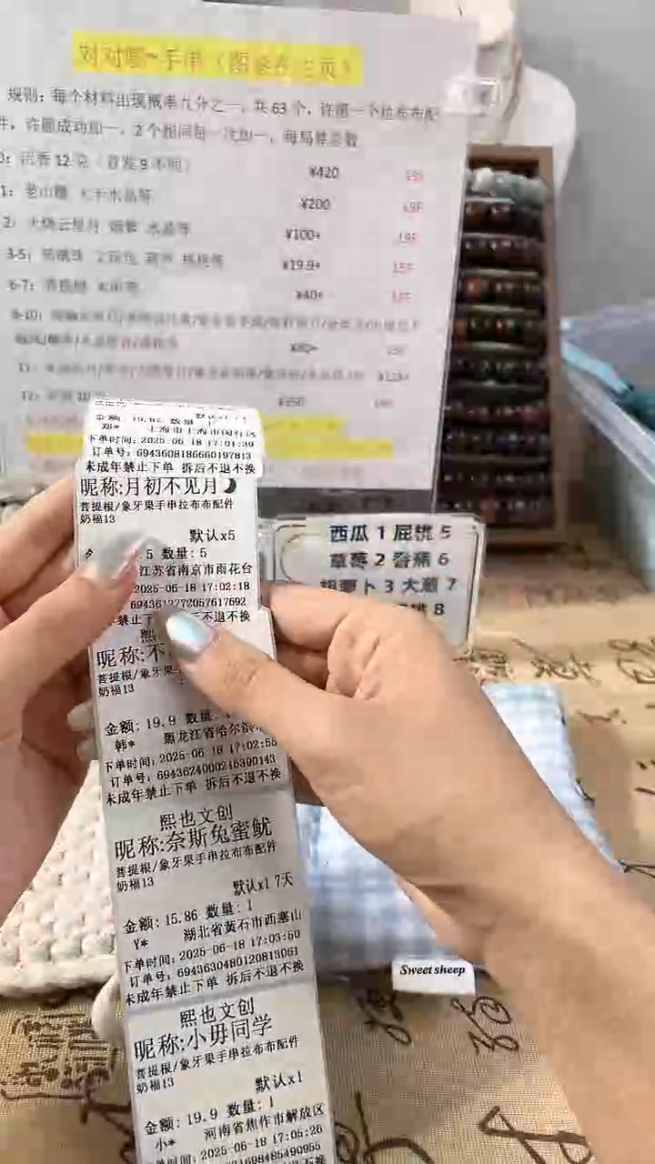 菩提根/象牙果手串拉布布配件奶福14