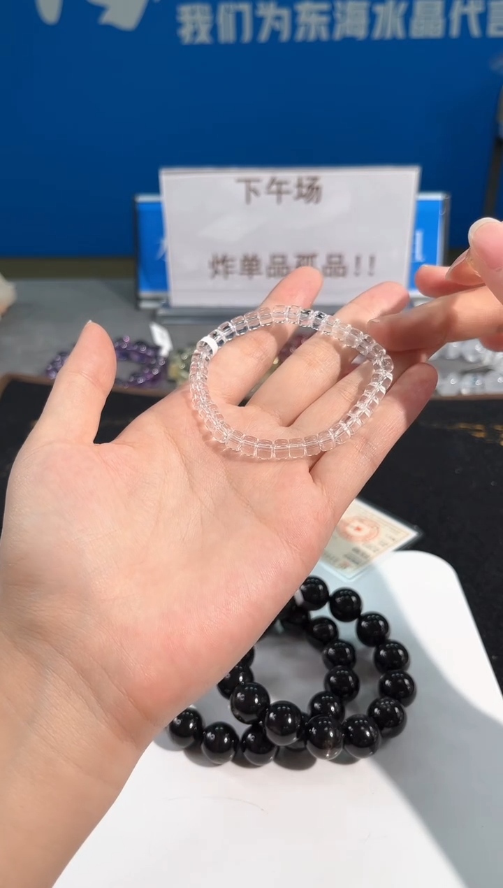 水晶手链未镶嵌17号白水晶车轮单圈6mm