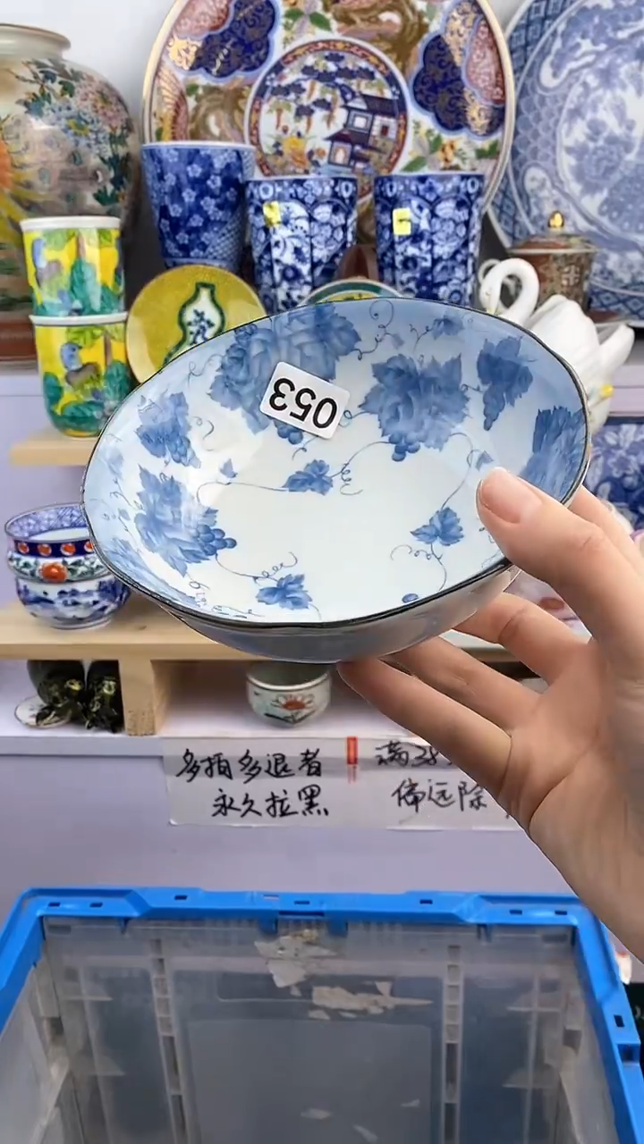 【闪购商品】瓷片053满38元包邮谨慎参拍默认微瑕