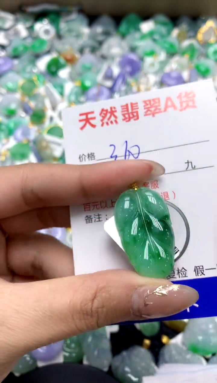 【闪购商品】翡翠颈饰18K金镶嵌1111111111111111