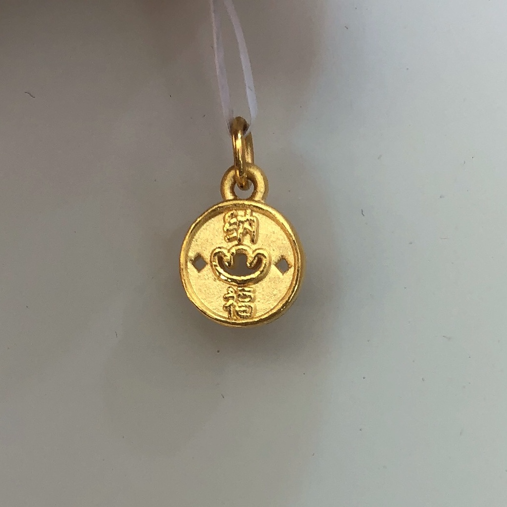 【周老板】足金招财纳福配件 0.56