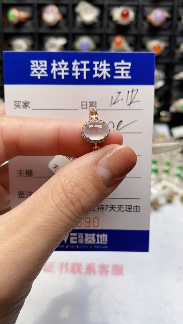 银S925镶嵌戒指翡翠6690