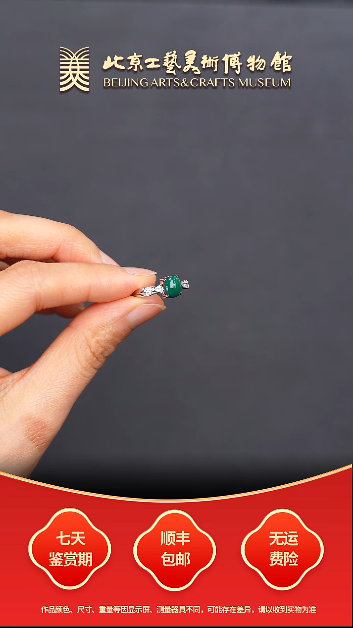 银S925镶嵌绿松石戒指B1227GMD637高瓷交叉女戒