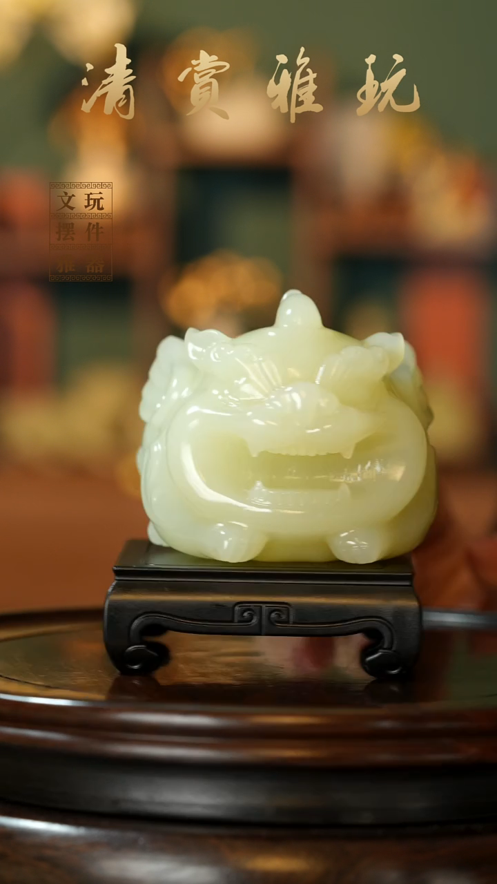 玉《貔貅纳福》手把件摆件