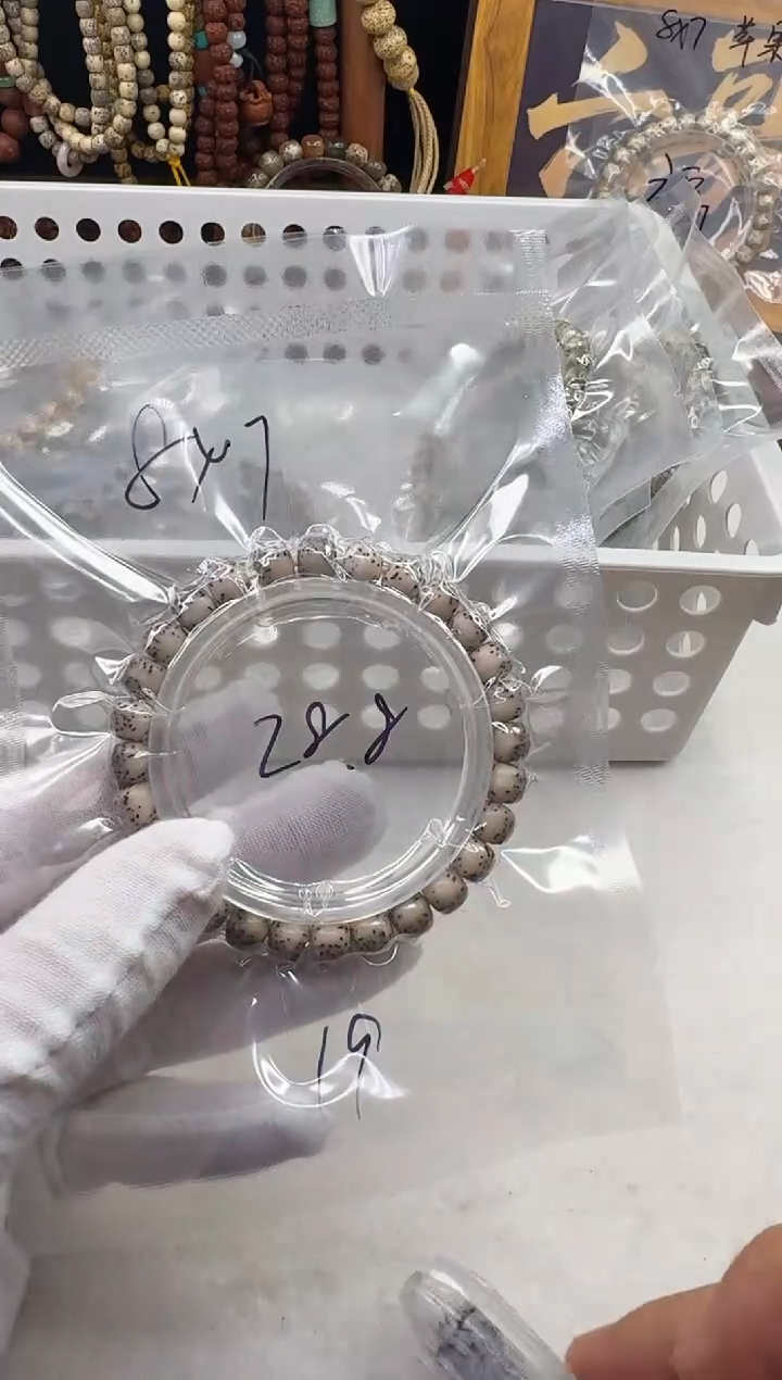 手串星月菩提星月菩提河豚19