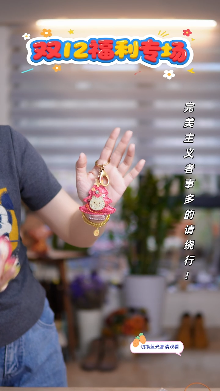 牛皮不退换！雾蜡皮粉色圣诞树