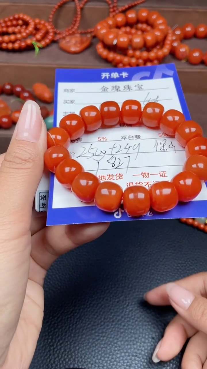 颈饰未镶嵌南红玛瑙y827