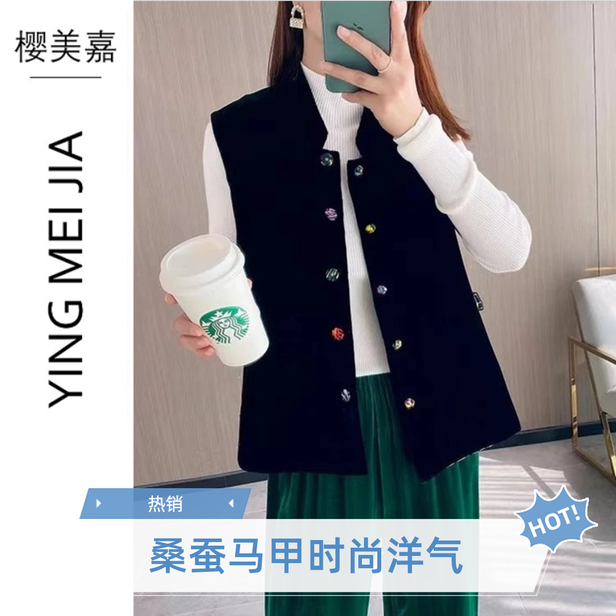 DY810樱美嘉棉马甲双面穿春秋新款设计师桑蚕丝丝绒洋气马甲