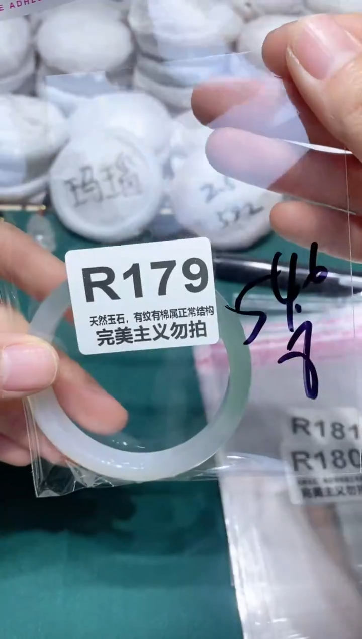 手镯玛瑙/玉髓未镶嵌54