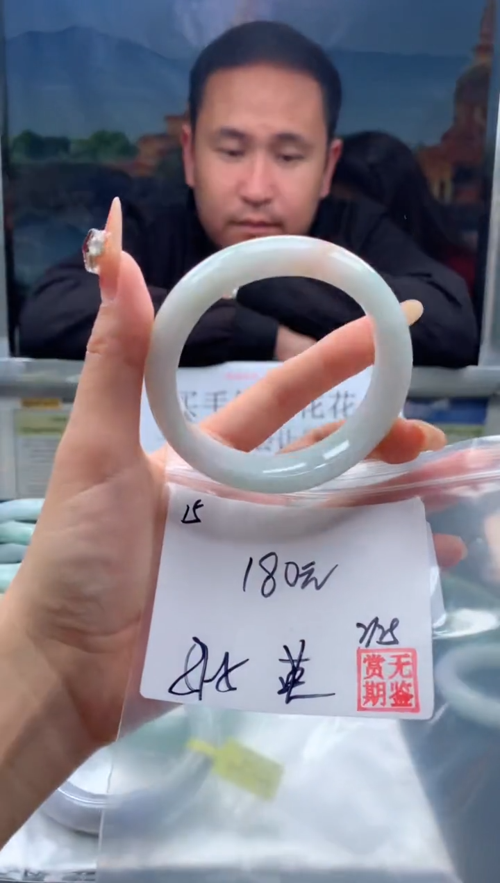 【闪购商品】定制翡翠未镶嵌毛货手镯需精细抛光/手镯15