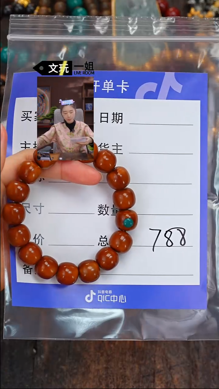 【闪购商品】橄榄核吊坠橄榄核