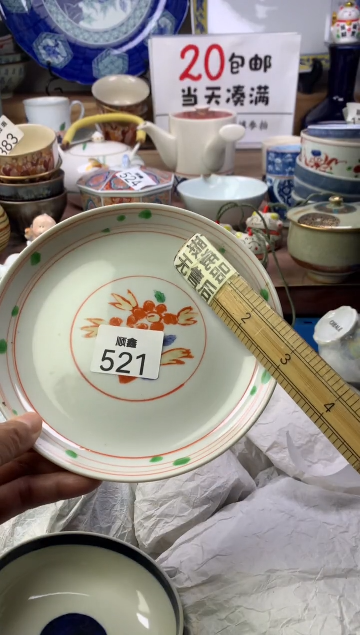 飞***_顺鑫工艺品店闪购