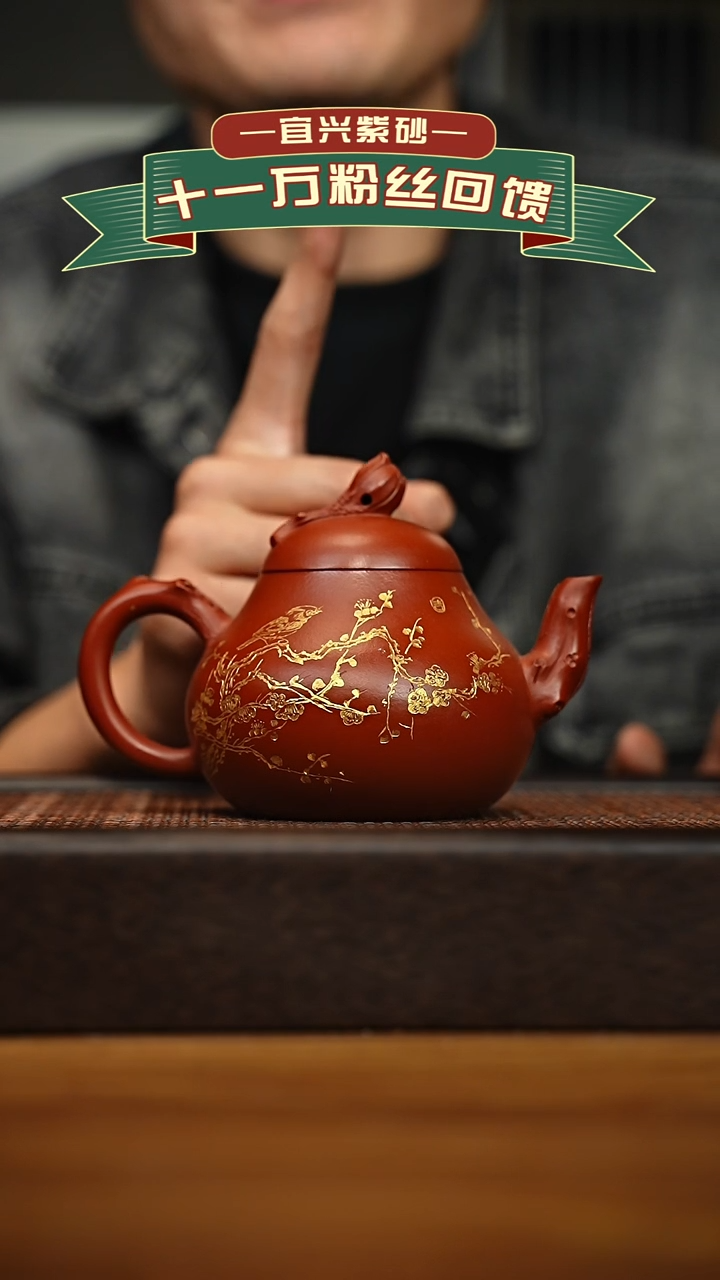 茶壶紫砂宜兴原矿 手工 紫砂壶容量300cc