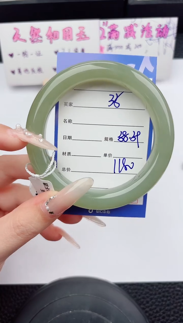 未镶嵌手镯和田玉34嗨购微色差T3