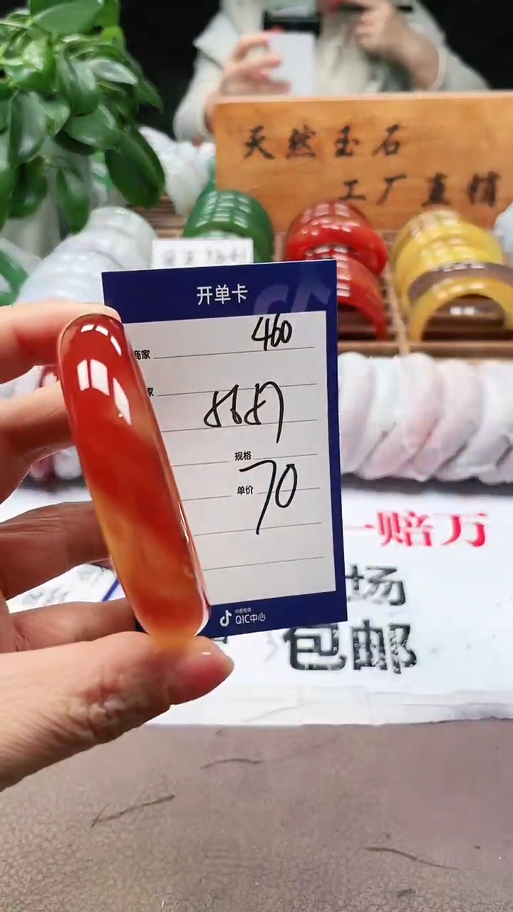 【闪购商品】玛瑙/玉髓手镯未镶嵌a460 5657多样性发货