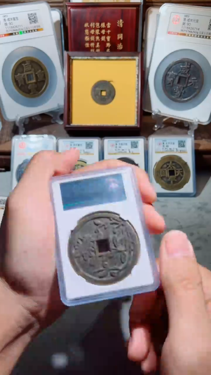 【闪购商品】铜四君子菊花花钱90