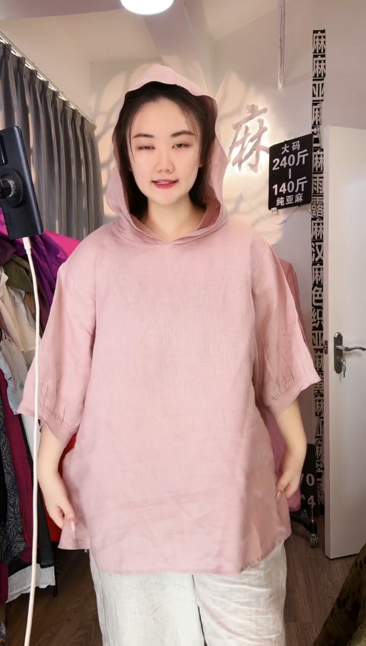 亚麻汉麻苎麻大码女装系列。140斤-250斤