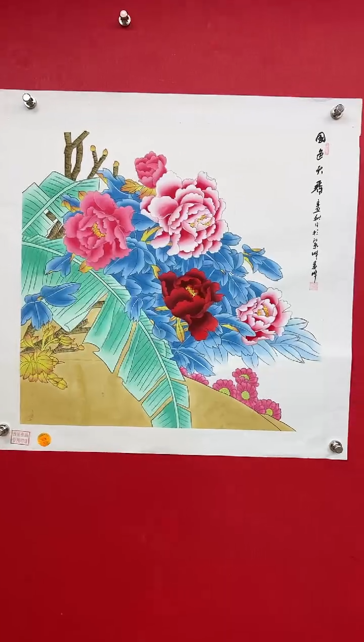 【闪购商品】国画莫远峰-书法/绘画24