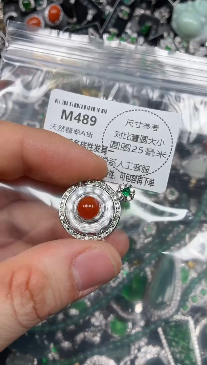 颈饰未镶嵌翡翠M489吊坠