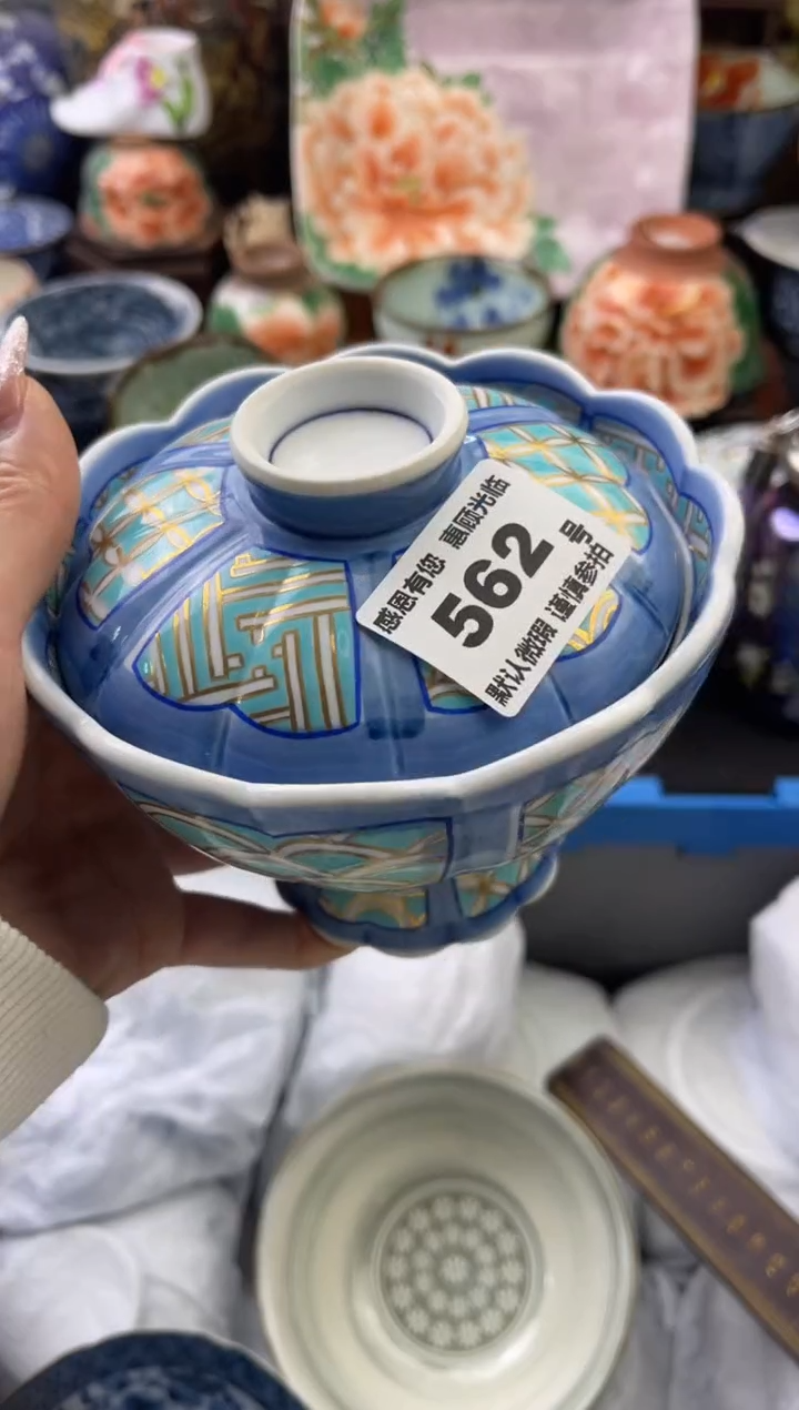 【闪购商品】瓷片562号六六工艺品瓷器