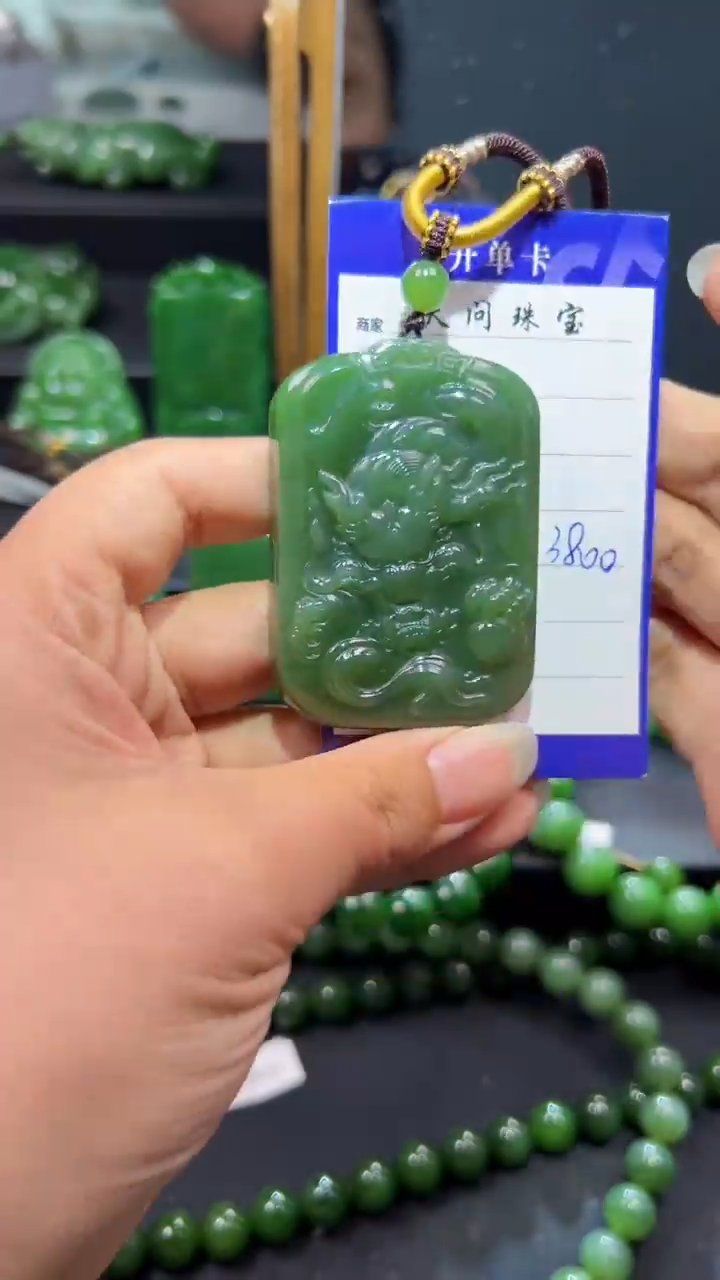 和田玉（碧玉）未镶嵌颈饰1