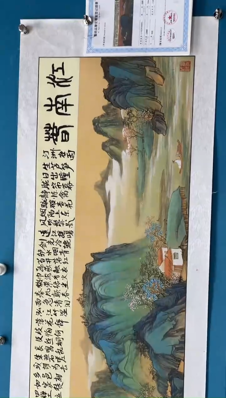 国画闪电购刘武绘画18