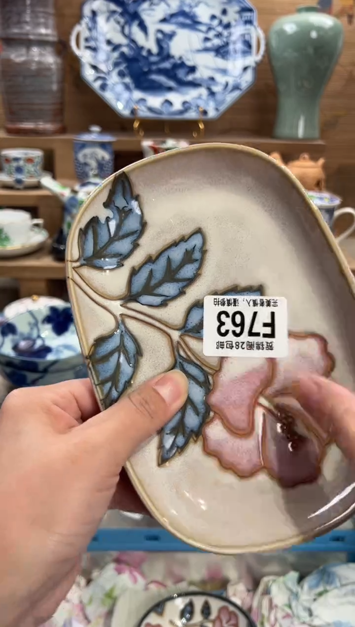 瓷片一**光       F763