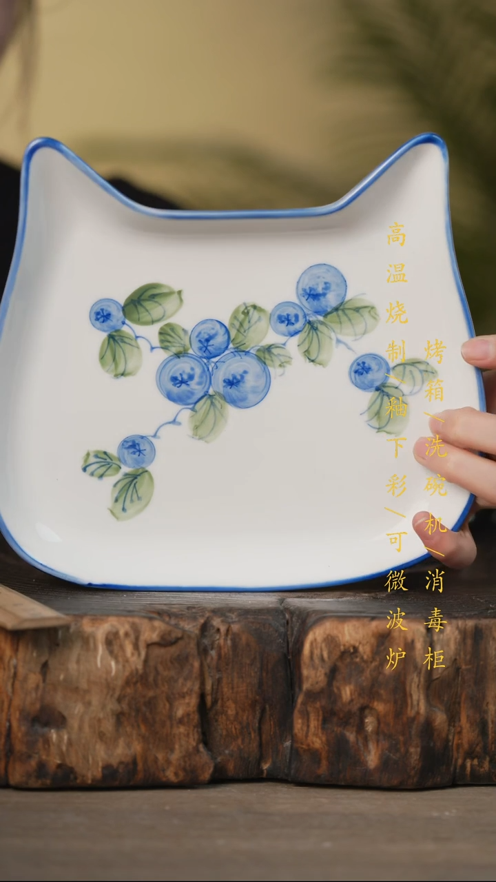 瓷片景德镇高温釉下彩可微波烤箱洗碗机