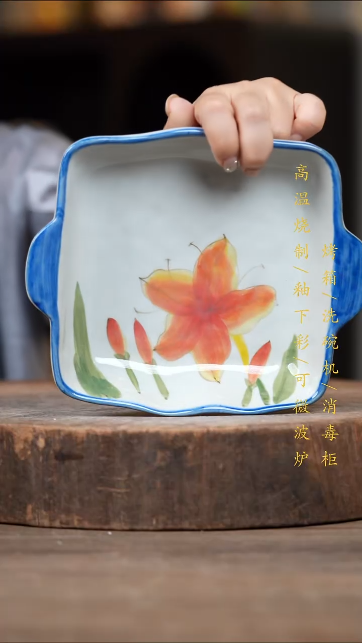 瓷片景德镇高温釉下彩（食品级）