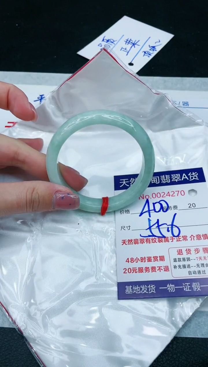 【闪购商品】翡翠手镯未镶嵌1111111111