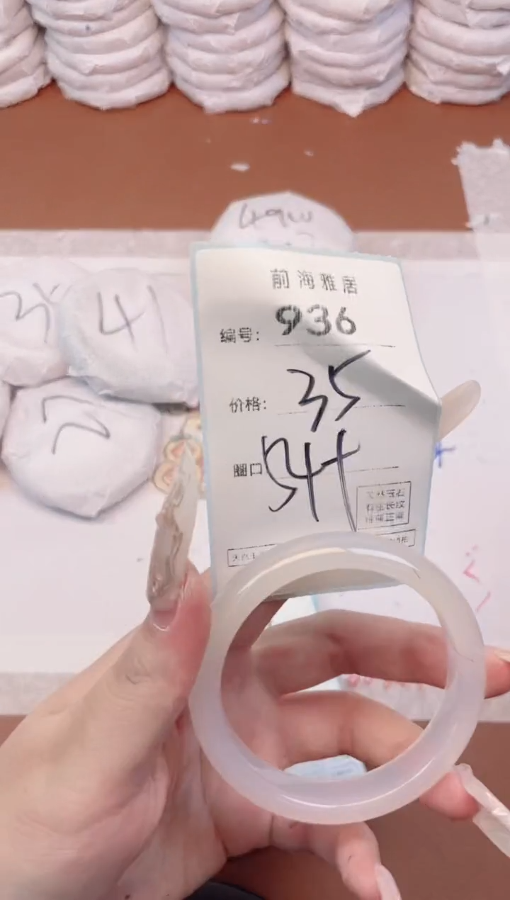 【闪购商品】玛瑙/玉髓手镯未镶嵌936