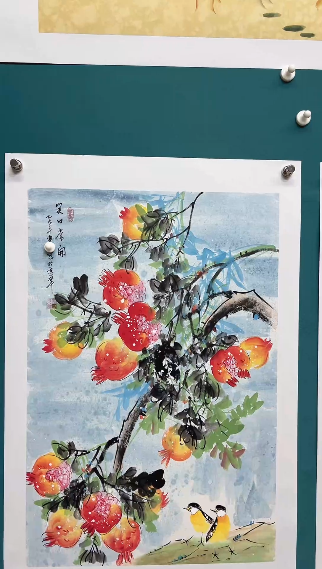 传统文化 艺术年画