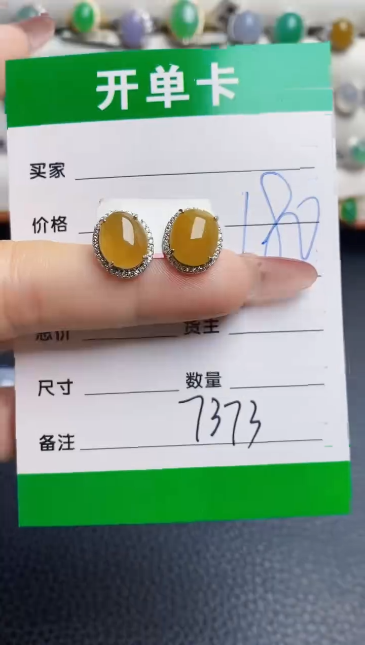 银S925镶嵌戒指翡翠7373