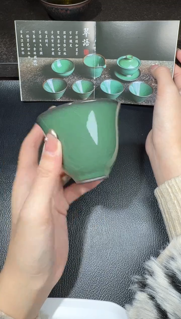 茶盏廖成义翠语盏15