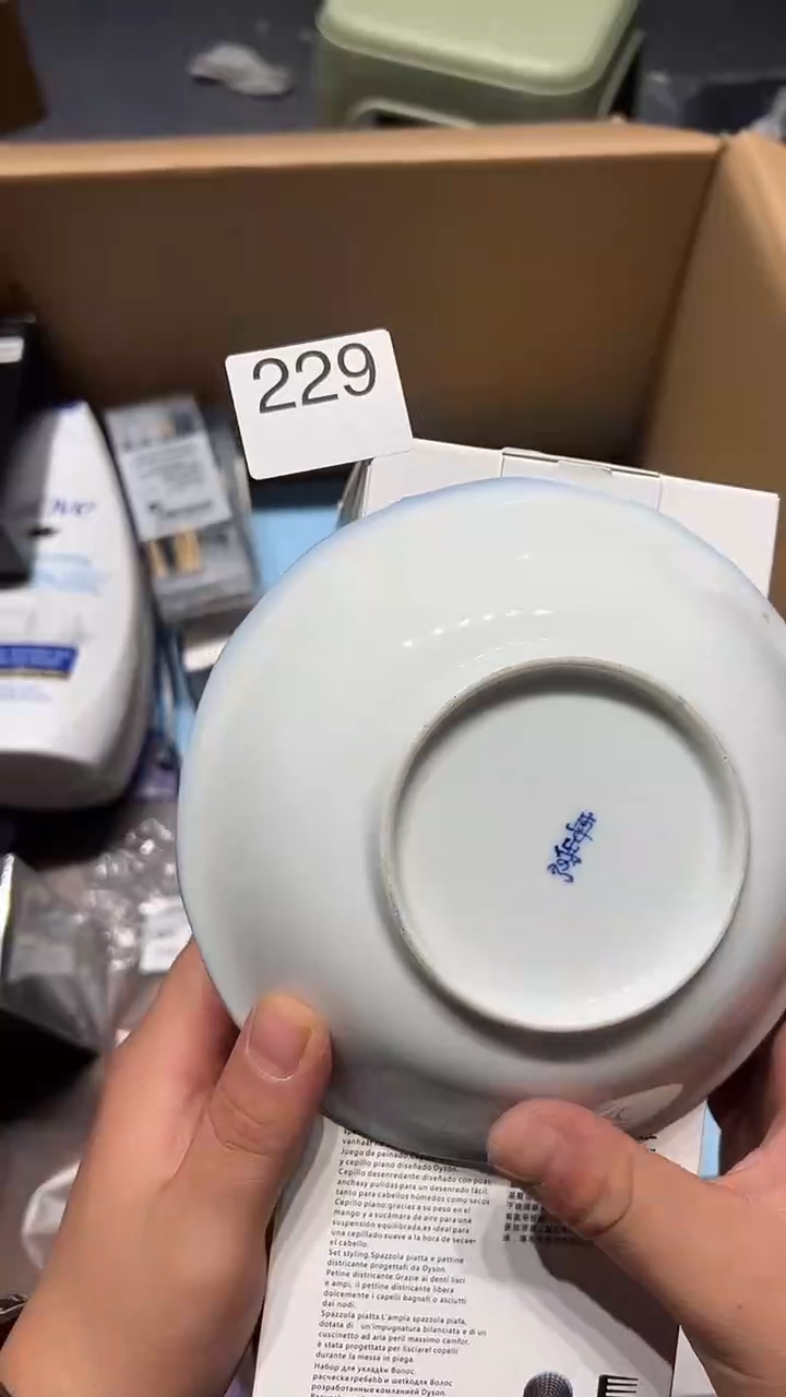 摆件老五回流回流回流229