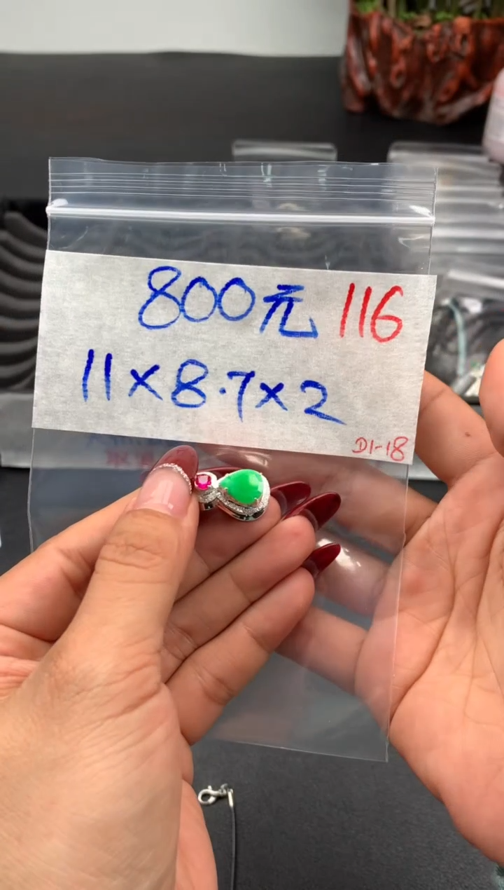 【闪购商品】定制翡翠未镶嵌毛货需精细抛光拍一发一