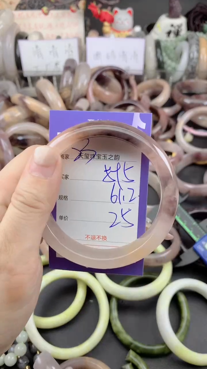 未镶嵌手镯石英质玉595