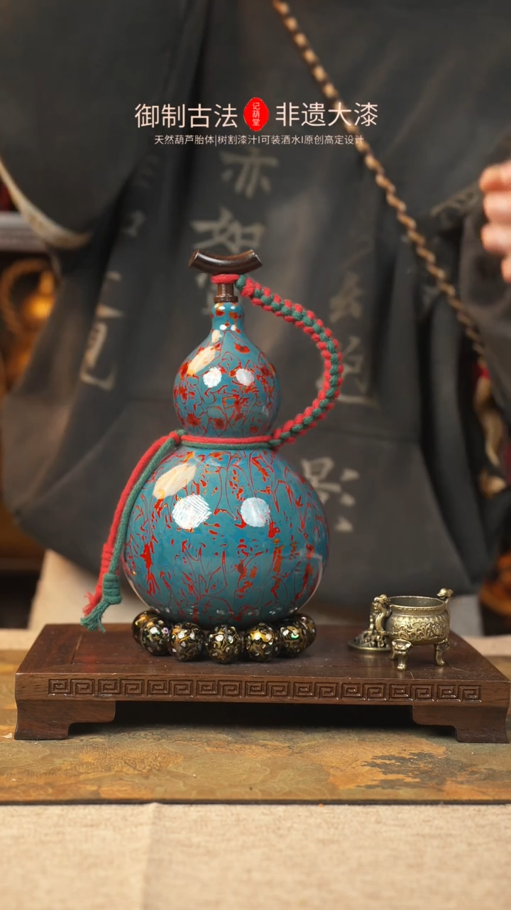 【闪购商品】155大漆葫芦一物一拍500ml