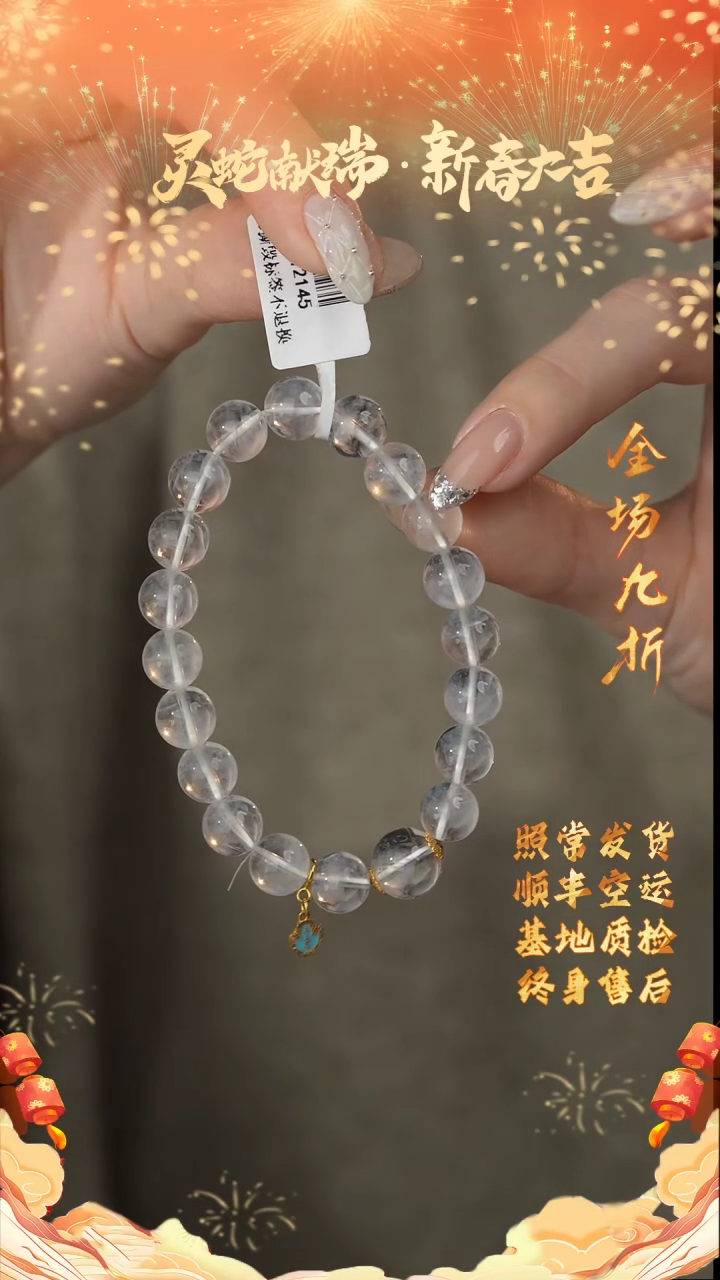 【闪购商品】水晶单圈18K金镶嵌S35（多样性发一件）9mm+