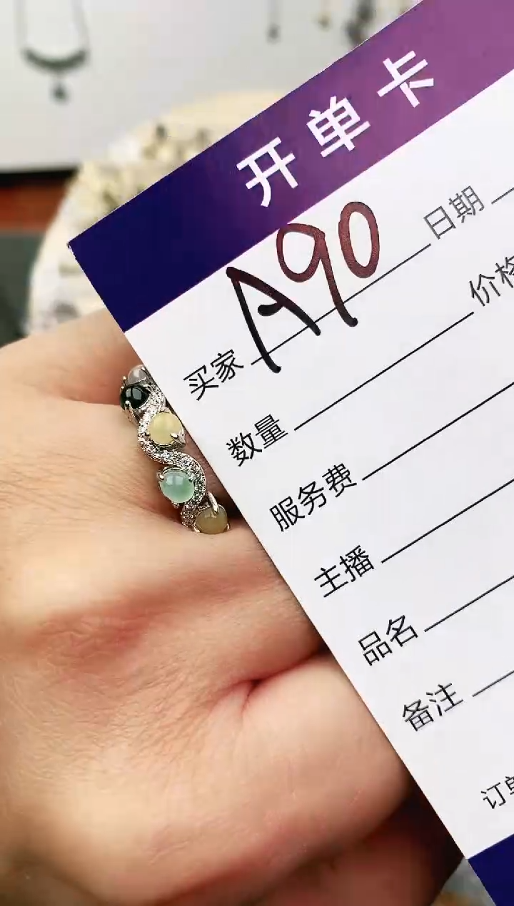未镶嵌戒指翡翠11111111