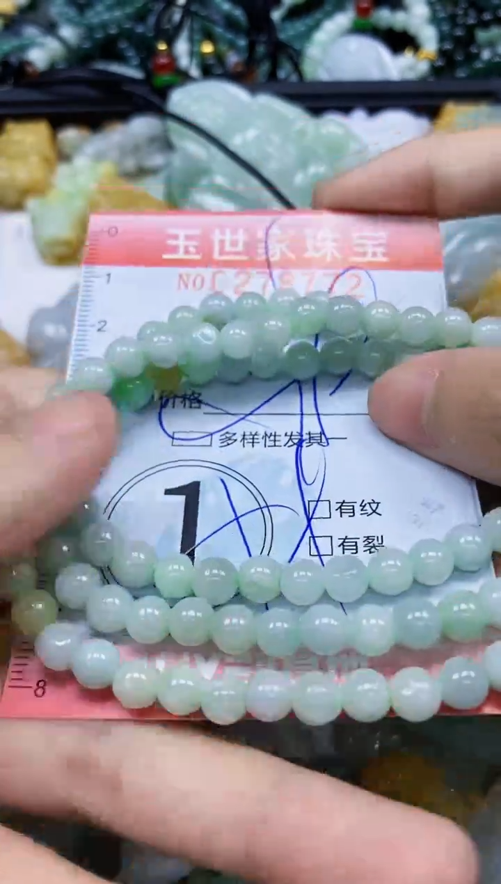 翡翠未镶嵌颈饰闪购0278772多样性发其一