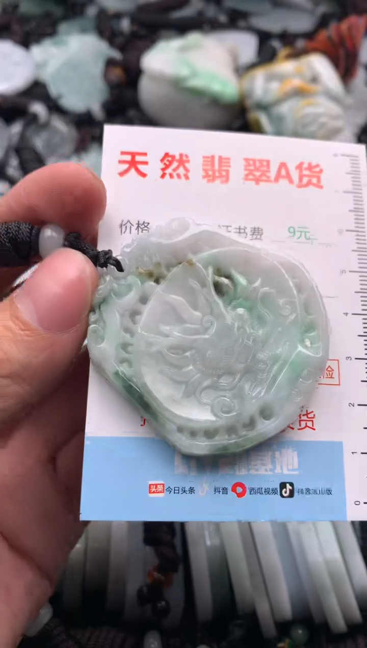 【闪购商品】翡翠吊坠(不含链)未镶嵌1