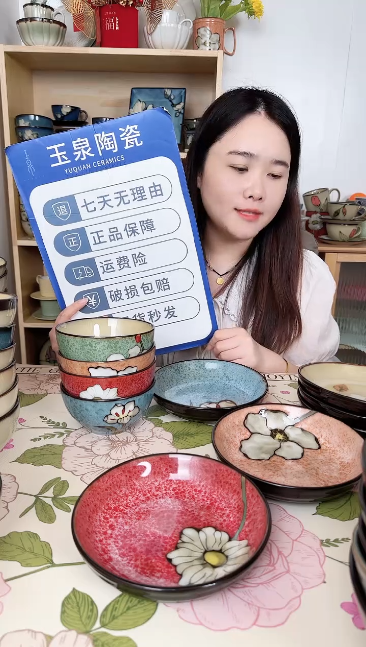 玉泉4+4韩式121221