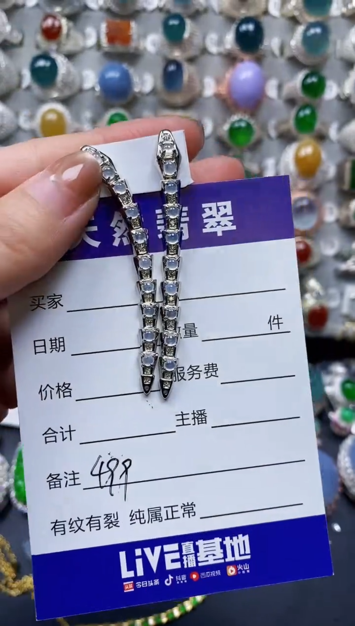 【闪购商品】翡翠耳饰银S925镶嵌0499