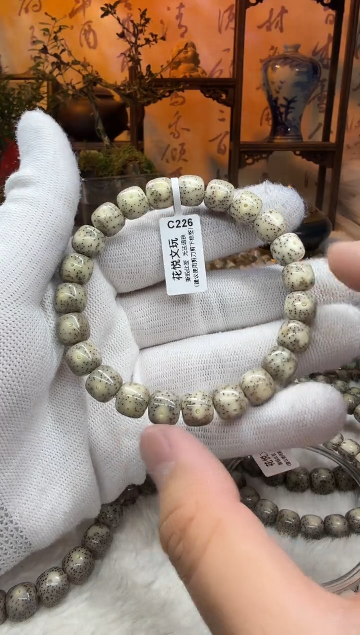 【闪购商品】星月菩提吊坠10x9石玉料糯冰针尖星C226