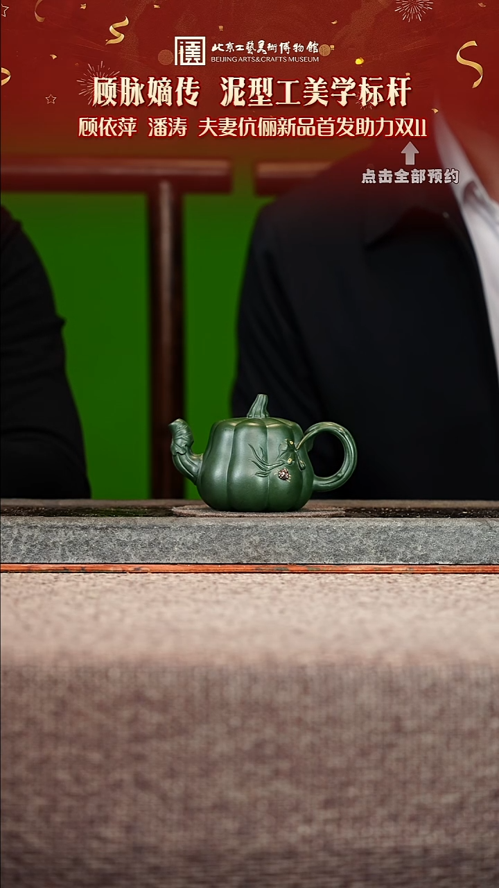 宜兴紫砂茶壶茶壶101