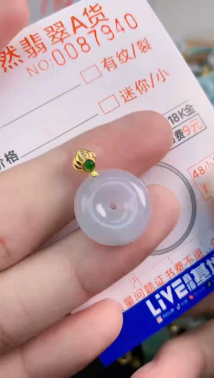 翡翠未镶嵌吊坠(不含链)        1