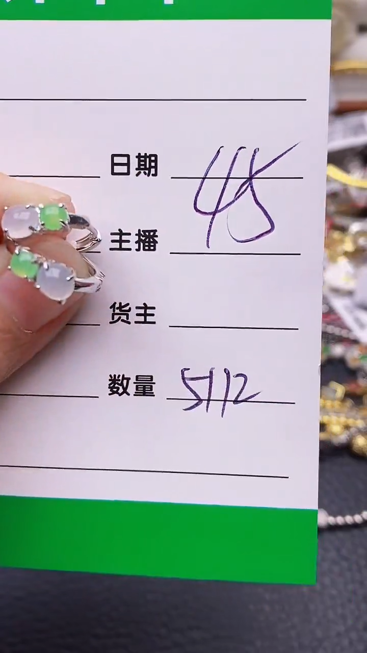 【闪购商品】翡翠戒指银S925镶嵌/5112