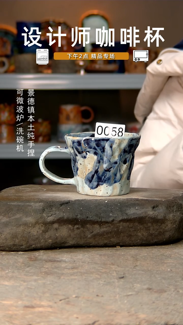 【闪购商品】058高温釉下手工同款，微波炉烤箱可进