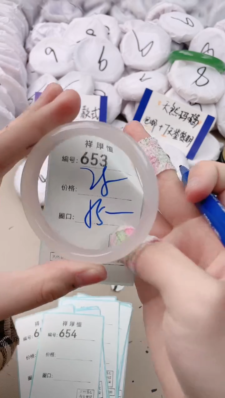 【闪购商品】玛瑙/玉髓手镯未镶嵌653